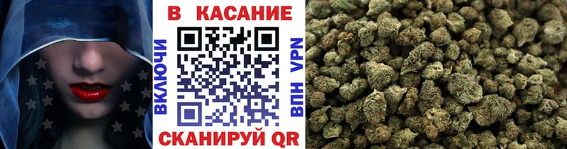 Купить COCAIN  СОЛЬ  МЕФ  ГАШИШ  МАРИХУАНА  Боготол