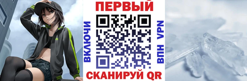 Купить закладки  Боготол  АМФ Premium 
