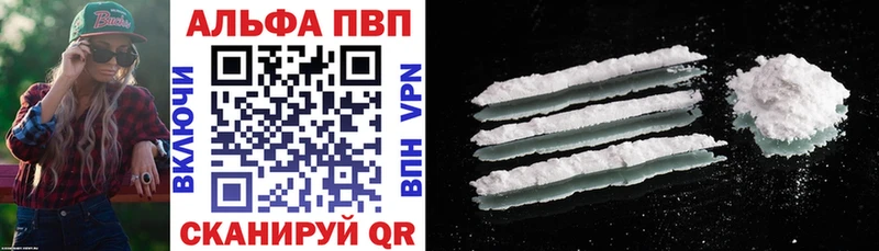 Купить где  Боготол  А ПВП крисы CK 