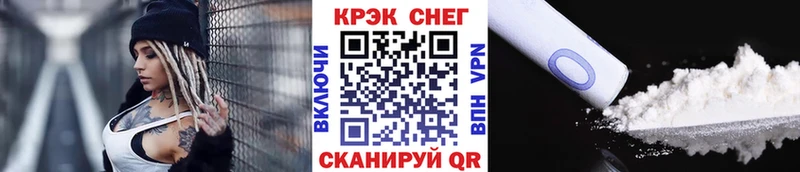 КОКАИН FishScale  Купить  Боготол 