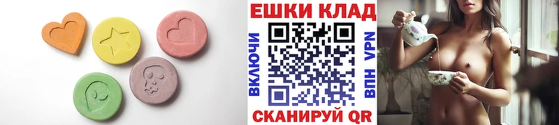 Ecstasy 99%  Купить закладки  Боготол 