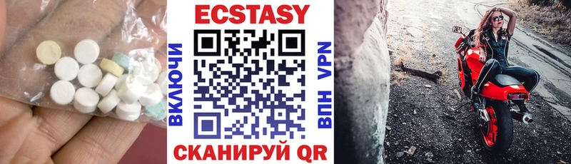 Экстази 280мг Боготол