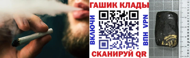 Купить закладки  Боготол  ГАШ AMNESIA HAZE 