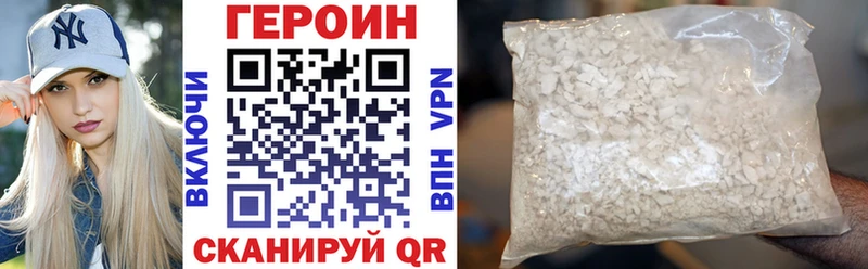 Купить закладки  Боготол  Героин гречка 