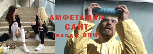 spice Карпинск