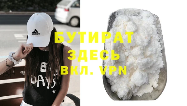 spice Карпинск