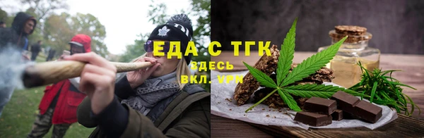 spice Карпинск