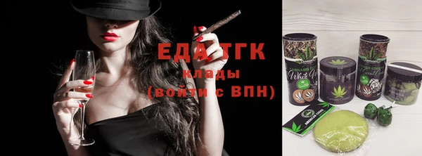 spice Карпинск