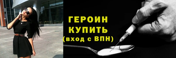 spice Карпинск