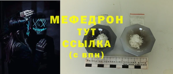 mdpv Касимов