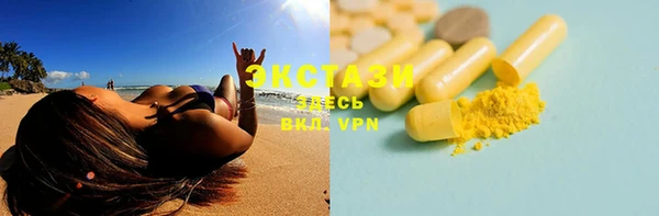 spice Карпинск