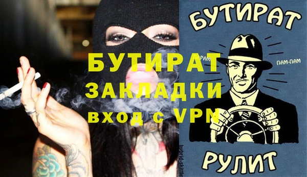 mdpv Касимов