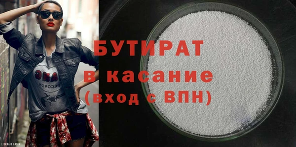mdpv Касимов