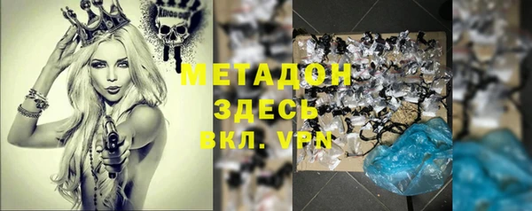 spice Карпинск