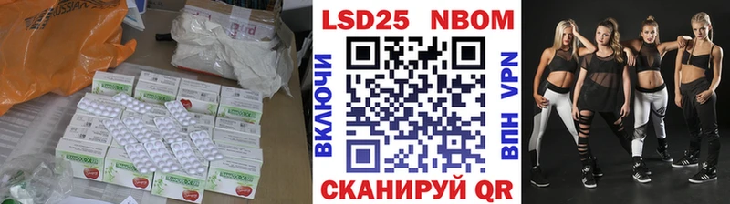 Купить закладки  Боготол  Лсд 25 экстази кислота 