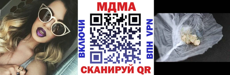 MDMA кристаллы  Купить где  Боготол 