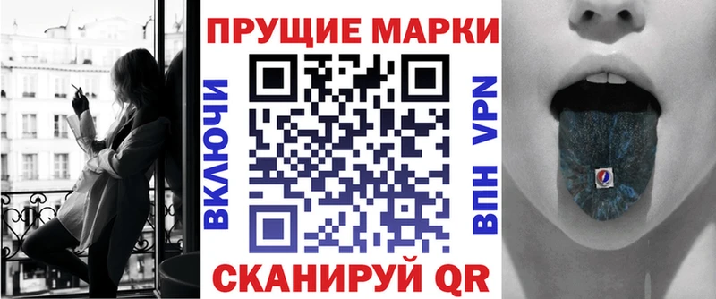 Наркотические марки 1,5мг  Купить  Боготол 