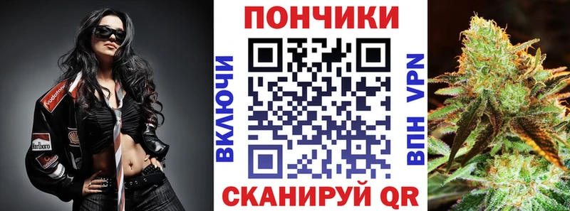 Каннабис SATIVA & INDICA  Купить где  Боготол 